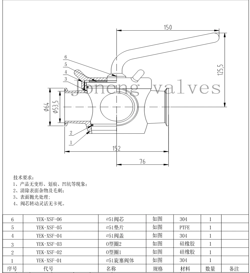 Joneng Stainless Steel Sanitary Three-Way Plug Cock Valve with Clamped Ends Hot Sale Product